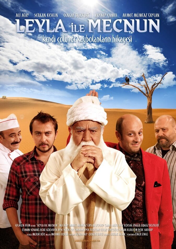 Лейла и Меджнун (2011)