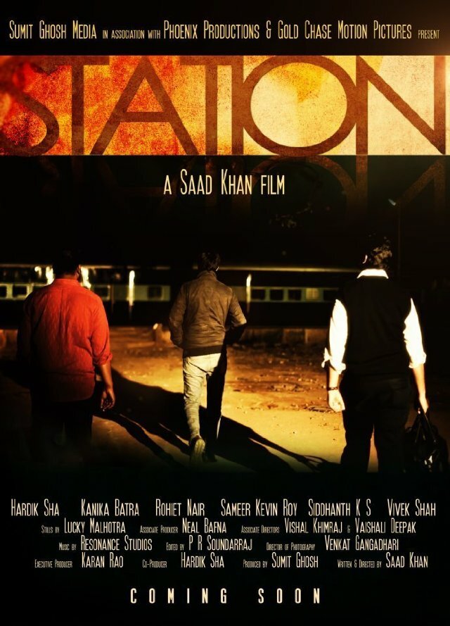 Station (2014)