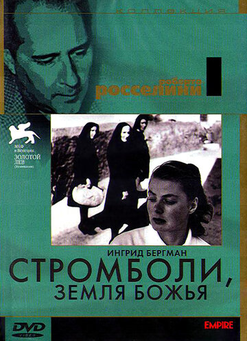 Стромболи, земля Божья (1950)