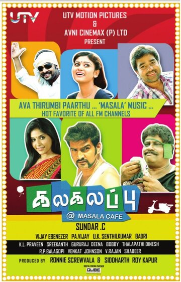 Kalakalappu (2012)