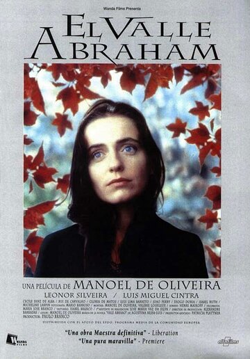 Долина Авраама (1993)